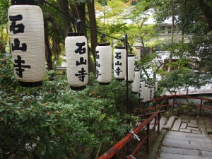 石山寺　階段